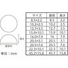 4979874094124 戸当りクッション 粘着付 八幡ねじ 75268159