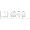4979874849502 黒セルスポンジ 板素材 八幡ねじ 75268326