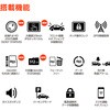 AMEX-A07P 市販ドライブレコーダー 青木製作所 75268710