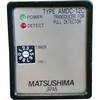 満量スイッチ用変換器 マツシマ メジャテック