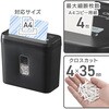 SHR-X401H クロスカットシュレッダー A4対応 4枚細断 オートスタート オーム電機 75269367