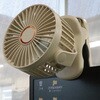 HDL-7950 充電式2WAYクリップ扇風機 ヒロコーポレーション 75269717