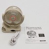 HDL-7950 充電式2WAYクリップ扇風機 ヒロコーポレーション 75269717