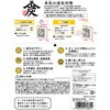 C01412 本家炭屋 調湿・消臭木炭 吊るして使えるケースタイプ LEC(レック) 75269900