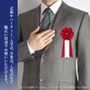 38-3239 記章 中用 タレのみ 1袋(10枚入り) ササガワ 75270015