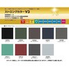 - J[KoE| ₯(0.35mm~914mm~10mRC) c|SH 75270144