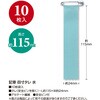 38-3275 記章 四寸タレ 1袋(100枚) ササガワ 75270137