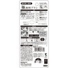 4901221847756 極歯間ブラシ10本入 各種 エビス[歯ブラシ] 75270451