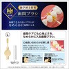 4901221847756 極歯間ブラシ10本入 各種 エビス[歯ブラシ] 75270451