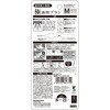 4901221847749 極歯間ブラシ10本入 各種 エビス[歯ブラシ] 75270460