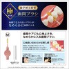 4901221847749 極歯間ブラシ10本入 各種 エビス[歯ブラシ] 75270460
