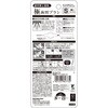 4901221847732 極歯間ブラシ10本入 各種 エビス[歯ブラシ] 75270469