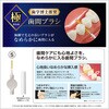 4901221847732 極歯間ブラシ10本入 各種 エビス[歯ブラシ] 75270469
