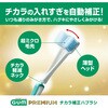 06S GUM(ガム) プレミアムブラシ 各種 SUNSTAR(サンスター) 75270548