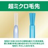 06S GUM(ガム) プレミアムブラシ 各種 SUNSTAR(サンスター) 75270548