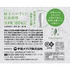 4976558007975 緑玉のやすらぎ抗菌綿棒 平和メディク 75270785