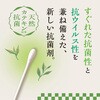 4976558007975 緑玉のやすらぎ抗菌綿棒 平和メディク 75270785