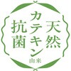 4976558007975 緑玉のやすらぎ抗菌綿棒 平和メディク 75270785