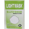 SH6020 使い捨て式防じんマスク クレトイシ 75271745