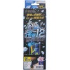 B-720 冷感アイスジェル 首用 GEAR ROCK 75277076