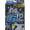 B-722 冷感アイスジェル 手部用 GEAR ROCK 75277101