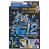 B-723 冷感アイスジェル 腕・足・もも用 GEAR ROCK 75277119