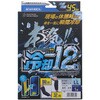B-723 冷感アイスジェル 腕・足・もも用 GEAR ROCK 75277128