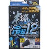 B-723 冷感アイスジェル 腕・足・もも用 GEAR ROCK 75277137