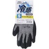 Z-9201 冷感背抜き手袋 NBR ZIPLOA 75277216