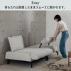 33129 セパレートソファーベッド イーズ クロシオ 75277408