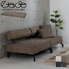 33130 セパレートソファーベッド イーズ クロシオ 75277417