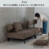 33130 セパレートソファーベッド イーズ クロシオ 75277417