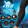 No9615 冷王レッグカバー 接触冷感 ストレッチ UVカット 吸汗速乾 KITA(喜多) 75277548