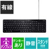 TK-QT11FUMBK 有線キーボード 静音 テンキー付き 日本語配列 USB接続(USB-A) AI起動キー搭載 排水機構 メンブレン エレコム 75277645