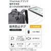 LGT-UCTG1BKG スマートタグ Android専用 Find Hub対応 USB-C充電式 紛失防止タグ 防水IPX5 アラーム+LED発光 amine ロジテック 75277670