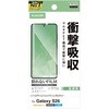 PM-G261FLFPAGN Galaxy S26 (SC-51G) フィルム 画面内指紋認証対応 高透明 衝撃吸収 抗菌 指紋防止 気泡防止 エレコム 75277688