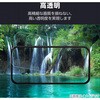 PM-G261FLGG Galaxy S26 (SC-51G) ガラスフィルム 画面内指紋認証対応 高透明 指紋防止 気泡防止 飛散防止 エレコム 75277715