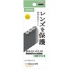 スマホ/タブレット関連アクセサリカテゴリ