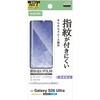 PM-G262FLF Galaxy S26 Ultra (SC-53G) フィルム 画面内指紋認証対応 アンチグレア 抗菌 指紋防止 気泡防止 マット エレコム 75277785