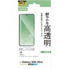PM-G262FLGG Galaxy S26 Ultra (SC-53G) ガラスフィルム 画面内指紋認証対応 高透明 指紋防止 気泡防止 飛散防止 エレコム 75277801