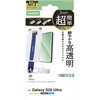 PM-G262FLGGT Galaxy S26 Ultra (SC-53G) ガラスフィルム 画面内指紋認証対応 高透明 指紋防止 簡単貼り付けツール付 エレコム 75277819