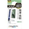 PM-G262FLGOT Galaxy S26 Ultra (SC-53G) ガラスフィルム 画面内指紋認証対応 高透明 Gorilla(R) 簡単貼り付けツール付 エレコム 75277828