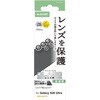 PM-G262FLLG Galaxy S26 Ultra (SC-53G) レンズガラスフィルム アルミフレーム 高透明 10H 指紋防止 エレコム 75277837