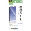 PM-G263FLF Galaxy S26+ (SC-52G) フィルム 画面内指紋認証対応 アンチグレア 抗菌 指紋防止 気泡防止 マット 反射防止 エレコム 75277846