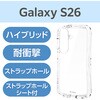 PM-G261GRPACR Galaxy S26 (SC-51G) ケース ハイブリッド 衝撃吸収 ストラップホール付 ストラップホールシート付 Grippy エレコム 75277871