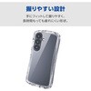 PM-G261GRPACR Galaxy S26 (SC-51G) ケース ハイブリッド 衝撃吸収 ストラップホール付 ストラップホールシート付 Grippy エレコム 75277871
