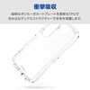 PM-G261GRPACR Galaxy S26 (SC-51G) ケース ハイブリッド 衝撃吸収 ストラップホール付 ストラップホールシート付 Grippy エレコム 75277871