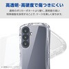 PM-G261GRPACR Galaxy S26 (SC-51G) ケース ハイブリッド 衝撃吸収 ストラップホール付 ストラップホールシート付 Grippy エレコム 75277871