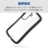 PM-G261GRPFCBK Galaxy S26 (SC-51G) ケース ハイブリッド 衝撃吸収 ストラップホール付 ストラップホールシート付 Grippy エレコム 75277880