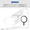 PM-G261MAG02WH Galaxy S26 (SC-51G) ケース ハイブリッド 衝撃吸収 MAGKEEP 磁力装着対応 エレコム 75277907